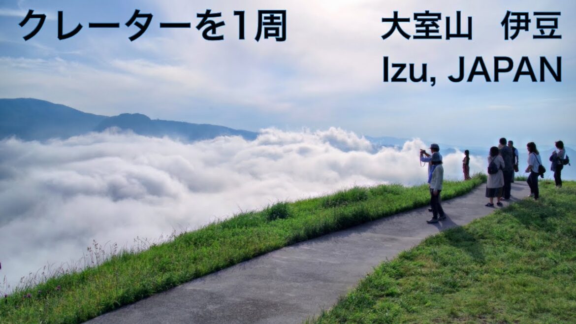 ★【IZU, JAPAN】大室山　こんな山、見たことない！?　JAPAN Travel Guide：Mt.Omuro, Shizuoka　Izu Peninsula　伊豆観光　伊東　静岡県　登山
